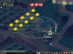 归环荆棘高地任务究竟该怎样完成