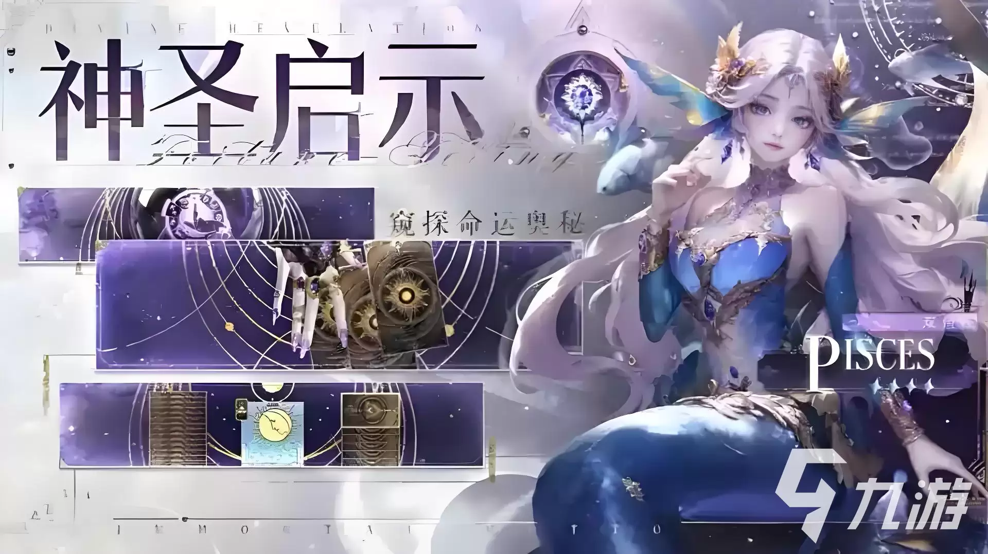 不朽箴言凤女怎么玩 不朽箴言凤女玩法说明