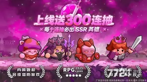 永远的蔚蓝星球2026周年庆活动 周年庆奖励一览