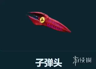 深海迷航2子弹头位置与扫描指南-详细生物图鉴解析