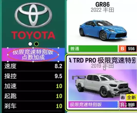 极限竞速地平线6全自动挂机刷钱攻略-高速公路环道赛操作详解