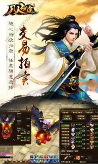 大道仙途功法如何玩