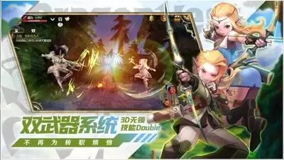 龙之谷世界春味寻踪活动指什么