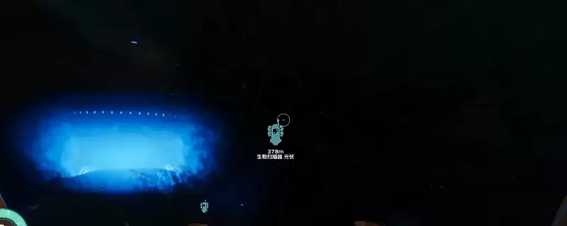 深海迷航2：异星水域生物扫描仪获取攻略-详细位置与方法介绍
