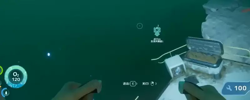 《深海迷航2：异星水域》反馈共振器蓝图获取指南-详细位置与方法解析