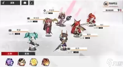 绯色回响黎怎么进行配队