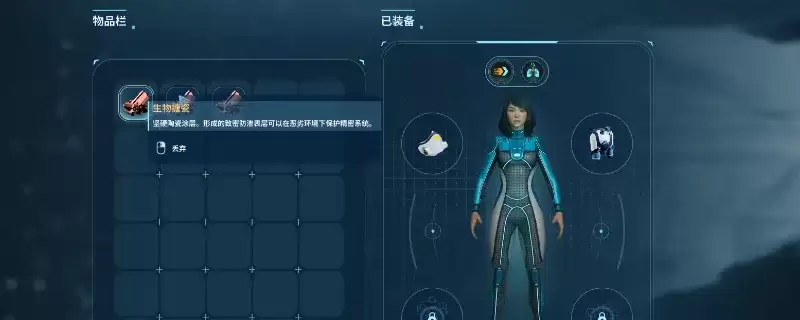 深海迷航2：异星水域陶瓷玻璃制作方法详解-基地建设材料指南