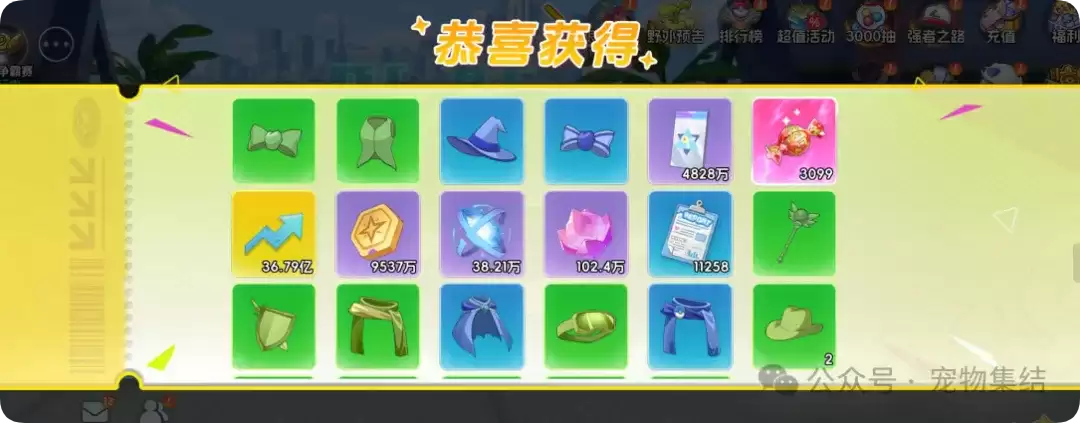零氪玩家攻略分享战力冲刺