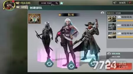 王牌机甲破解版下载—内置菜单版解锁所有机甲