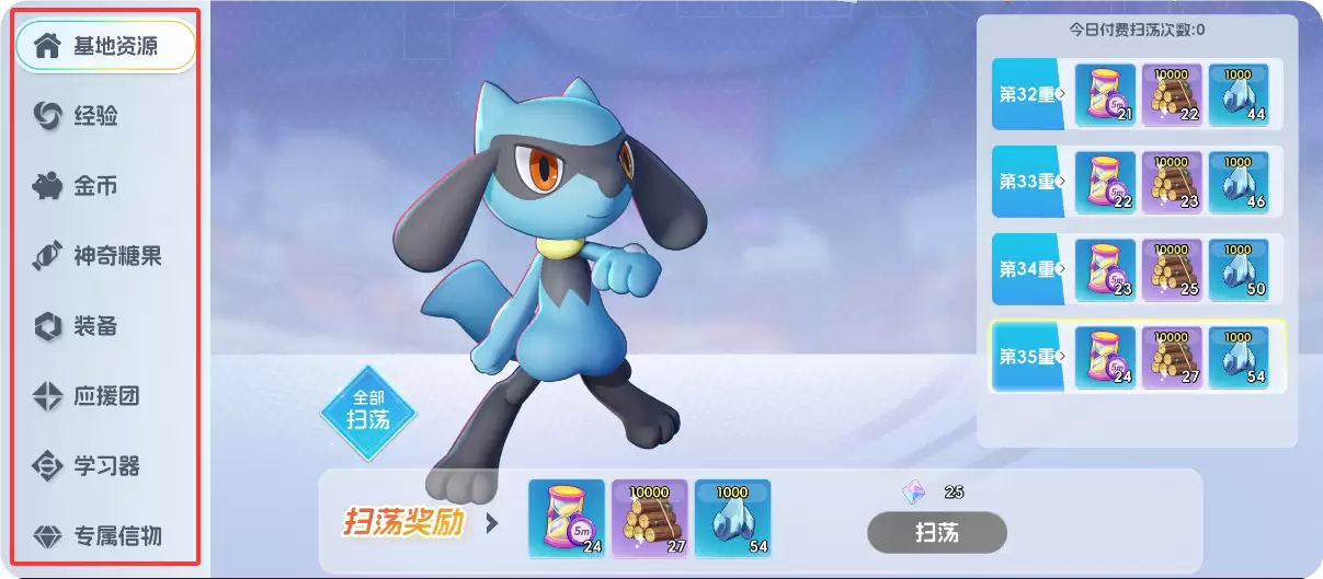 玩家攻略分享 新人前期福利攻略 下篇