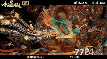 无尽之旅满VIP破解版—最新破解版内置菜单