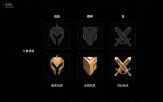 红色沙漠星座头盔的位置在哪