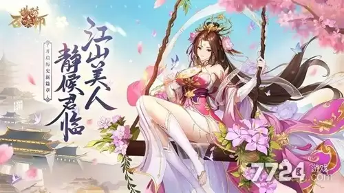 塔防召唤师兑换码永不过期：十五个全新礼包码合集