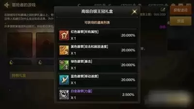 王者勋章手游开荒怎么玩教程