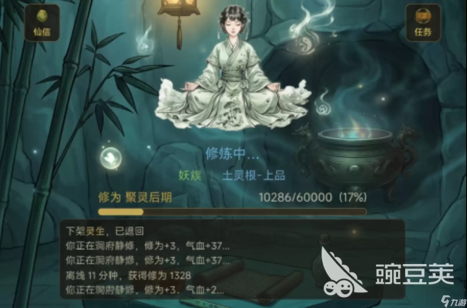 问道长生手游安卓手机版上线时间推荐 问道长生手游安卓手机版何时上线