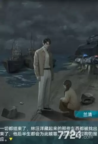 借眼通关攻略 游戏攻略合集