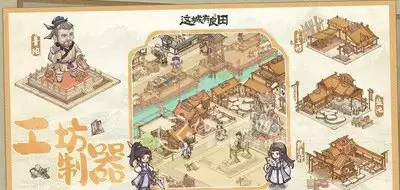 这城有良田全商店怎样兑换