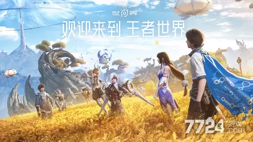 王者荣耀世界英雄强度榜 最新英雄梯度排名一览