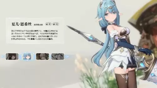蓝色星原旅谣四大种族职业都是啥