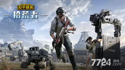 和平精英传世武器兑换码 2026最新传世武器礼包码真实有效