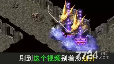 烈火战神职业推荐—最强职业总览