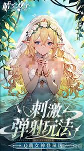 晴空双子美神角色玩法攻略