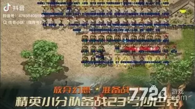烈火战神破解版下载—无限灵符版哪里下载