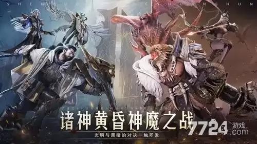 精灵盛典黎明破解版下载-无限钻石内置菜单