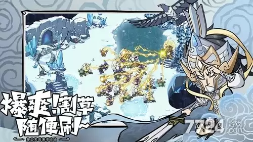 无尽大作战最强技能组合 技能搭配攻略
