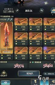 风之痕迹骑士和圣者职业勋章材料如何获取