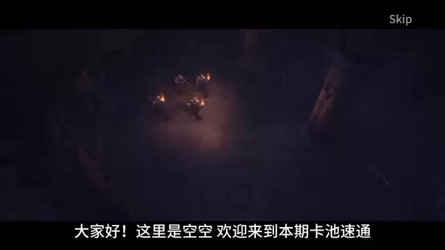 毒队补票末班车：盾奶格温德琳适性测评