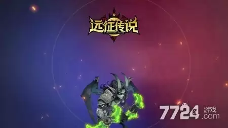 远征传说2026最新礼包码真实有效 兑换码100连抽