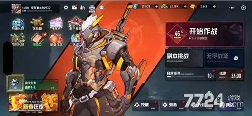 射击狂潮无限金币钻石版下载-内嵌MOD修改器