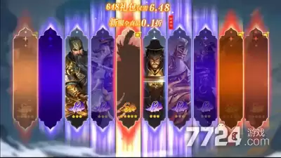 放置三国0.05折官方正版下载-官方福利版下载地址
