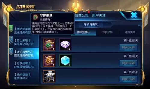 王者星币先享付功能是什么