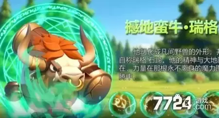 远征传说2026顶尖阵容搭配  最强组合推荐