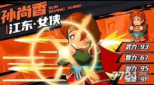 指尖无双元宝无限版-破解版无限金币