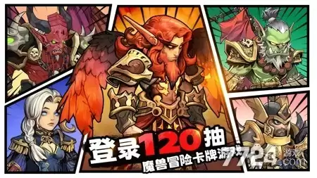 远征传说破解版无限内购版下载—无限钻石破解版下载