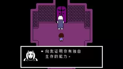 忘却前夜中羊妈到底是谁