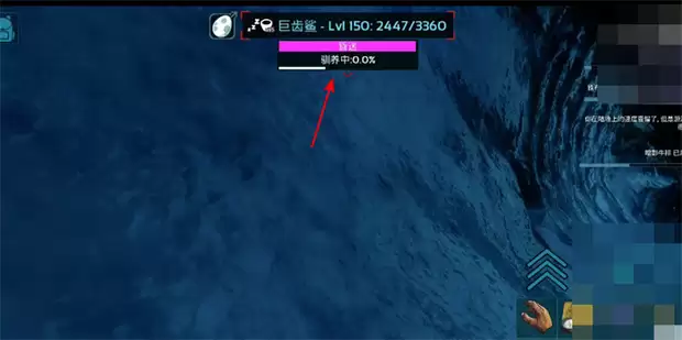 方舟生存进化手游驯化鲨齿龙方法