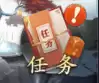 新手攻略｜任务系统详解 每天这样拿满奖励
