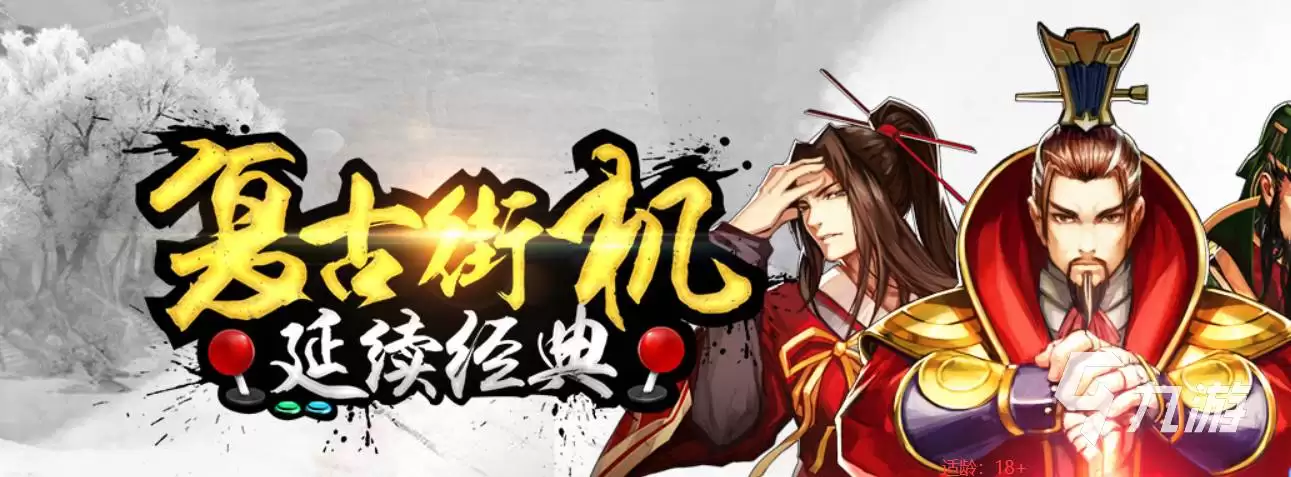 求一个qq三国账号交易平台推荐