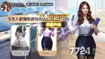 谁是首富无限内购免费破解版—无限钻石最新破解版下载