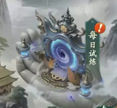 新手攻略：每日试炼详解 四大副本资源一篇看懂