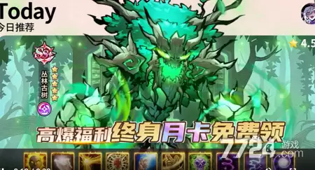 战歌与剑兑换码抖音版有效 小程序兑换码合集