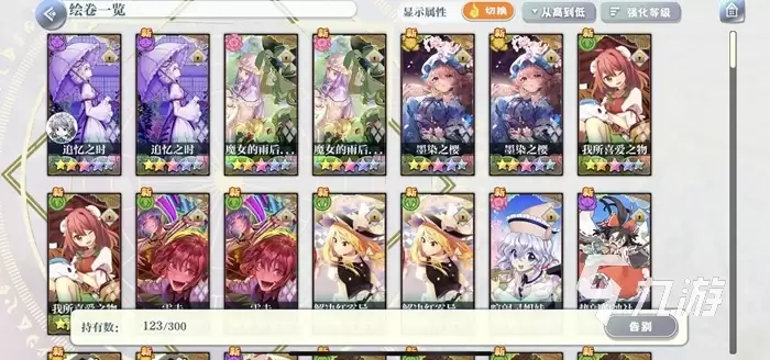 东方归言录绘卷怎么获得 绘卷获取途径大全