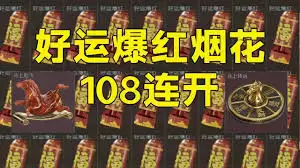三角洲马上起飞怎么获取