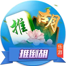 饼干人联盟玻璃迷宫如何通关