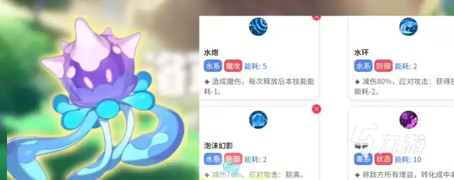 洛克王国琉璃水母最强阵容搭配推荐与实战技巧