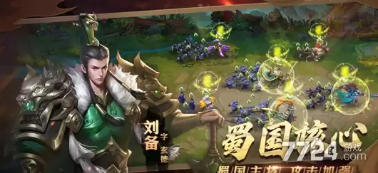 少年三国志零无限元宝破解版下载——破解版无限资源版